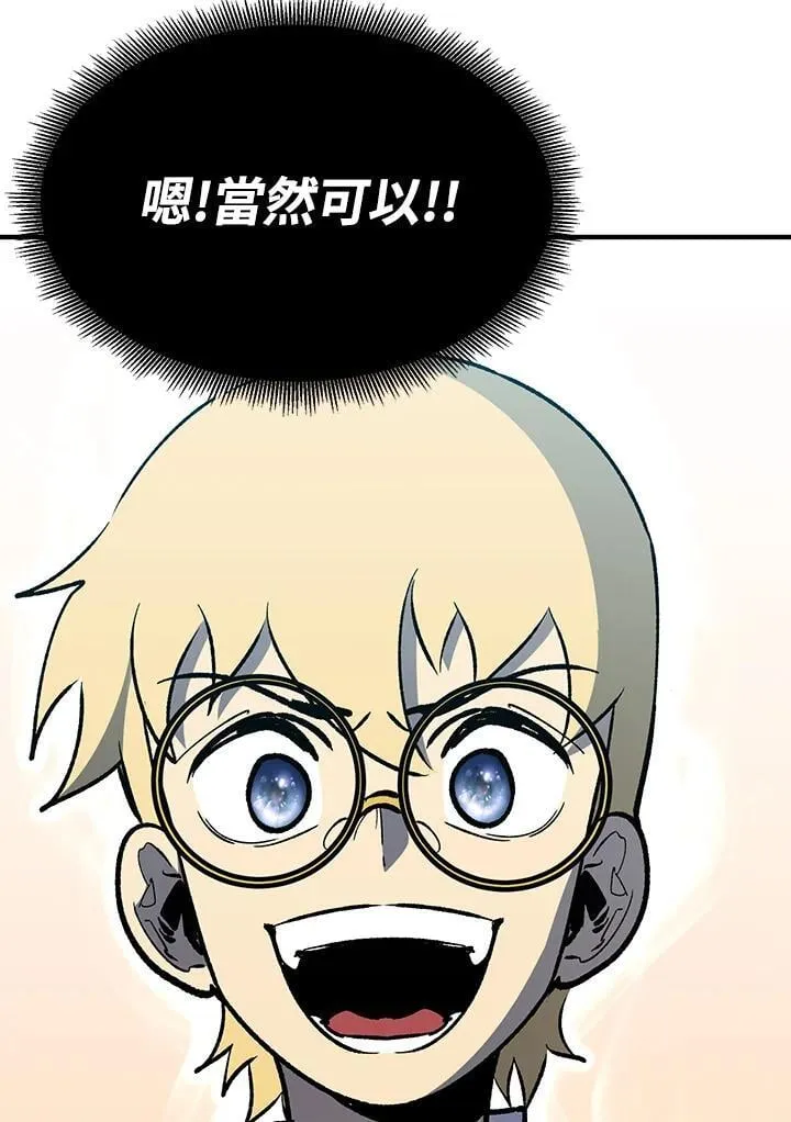 第83话 第132页
