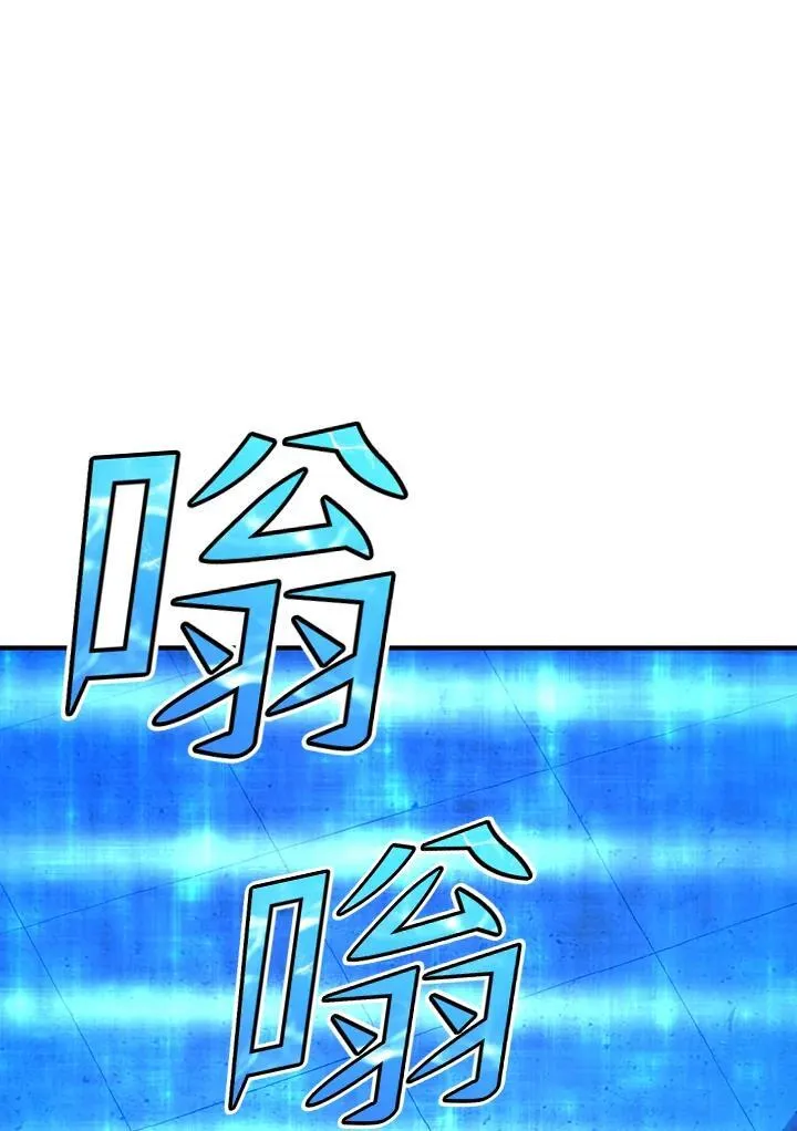 第83话 第134页