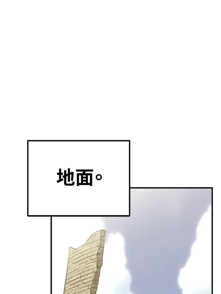 第83话 第137页