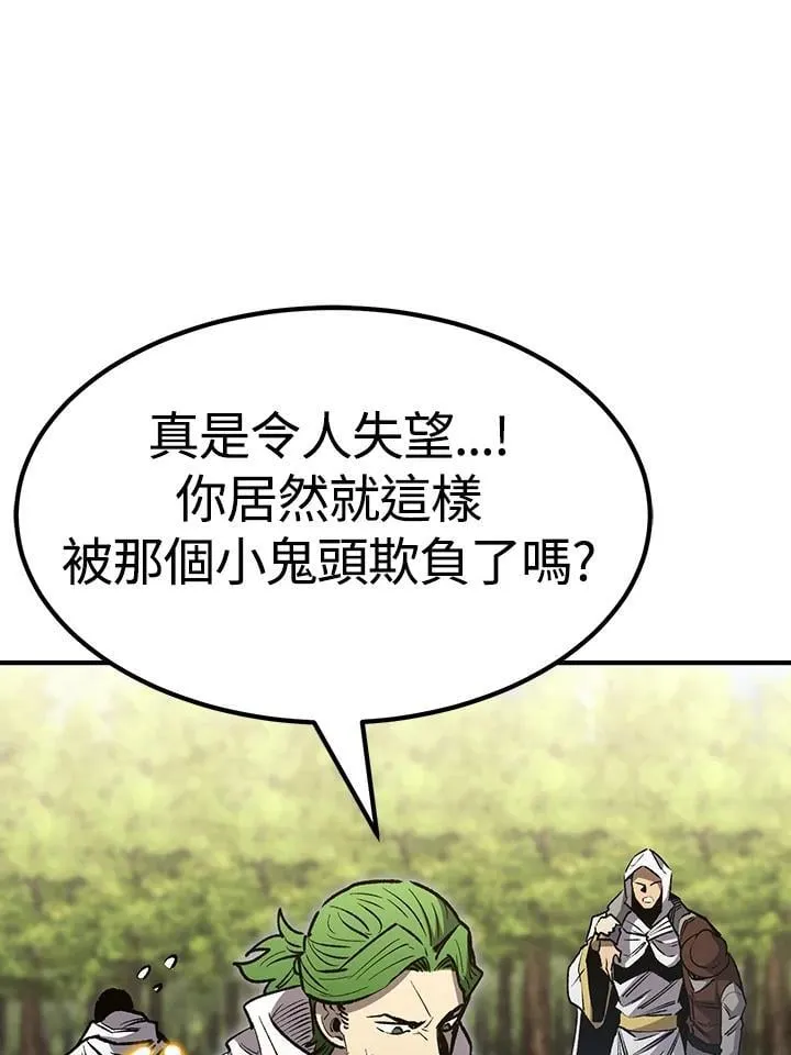 第83话 第139页
