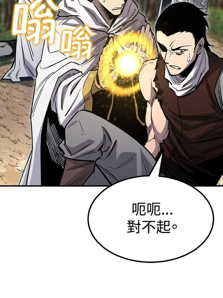 第83话 第140页