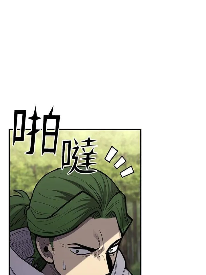 第83话 第141页