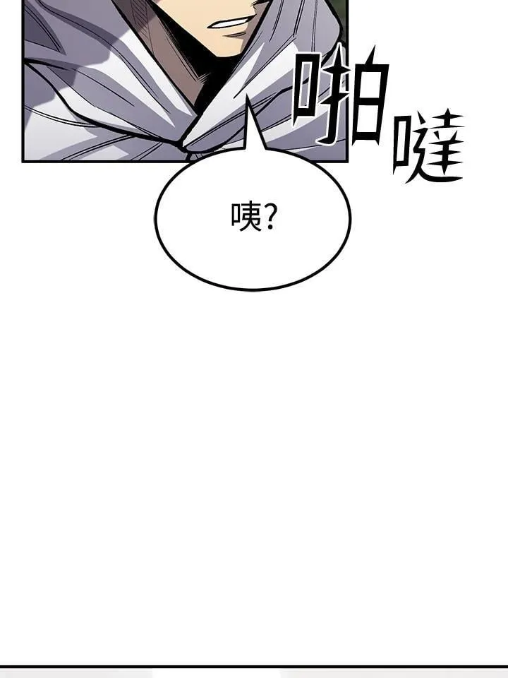 第83话 第142页