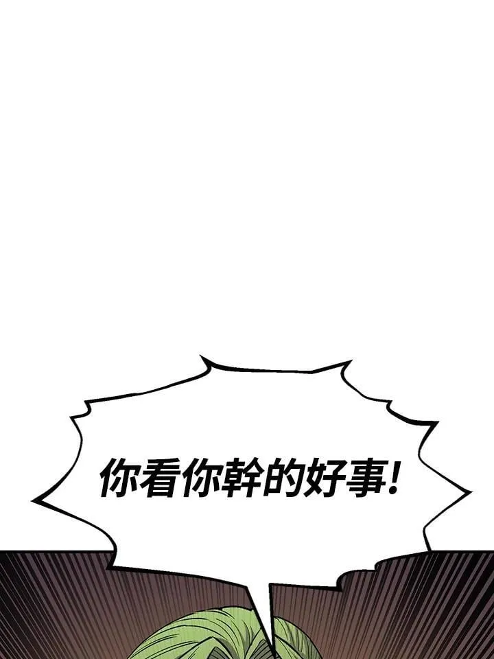 第83话 第145页