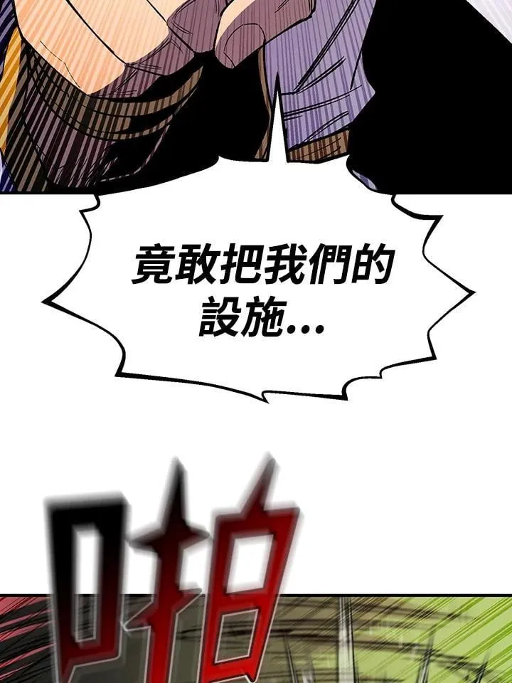 第83话 第147页