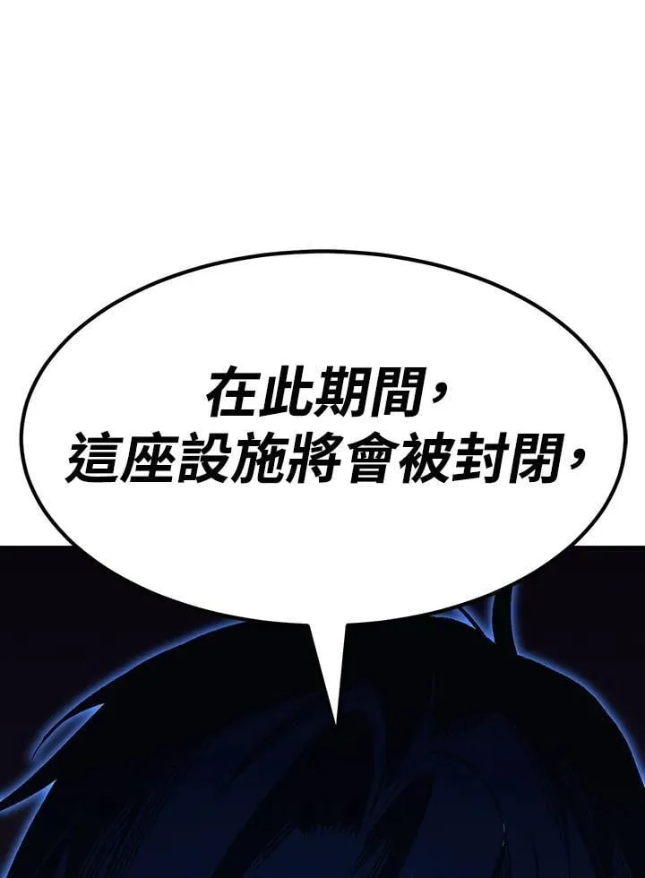第83话 第152页