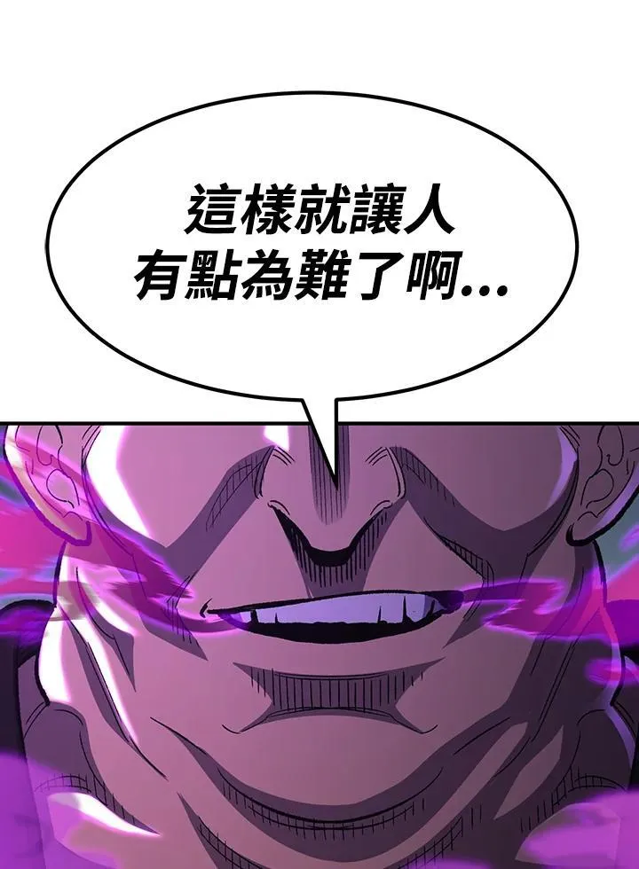 第83话 第155页