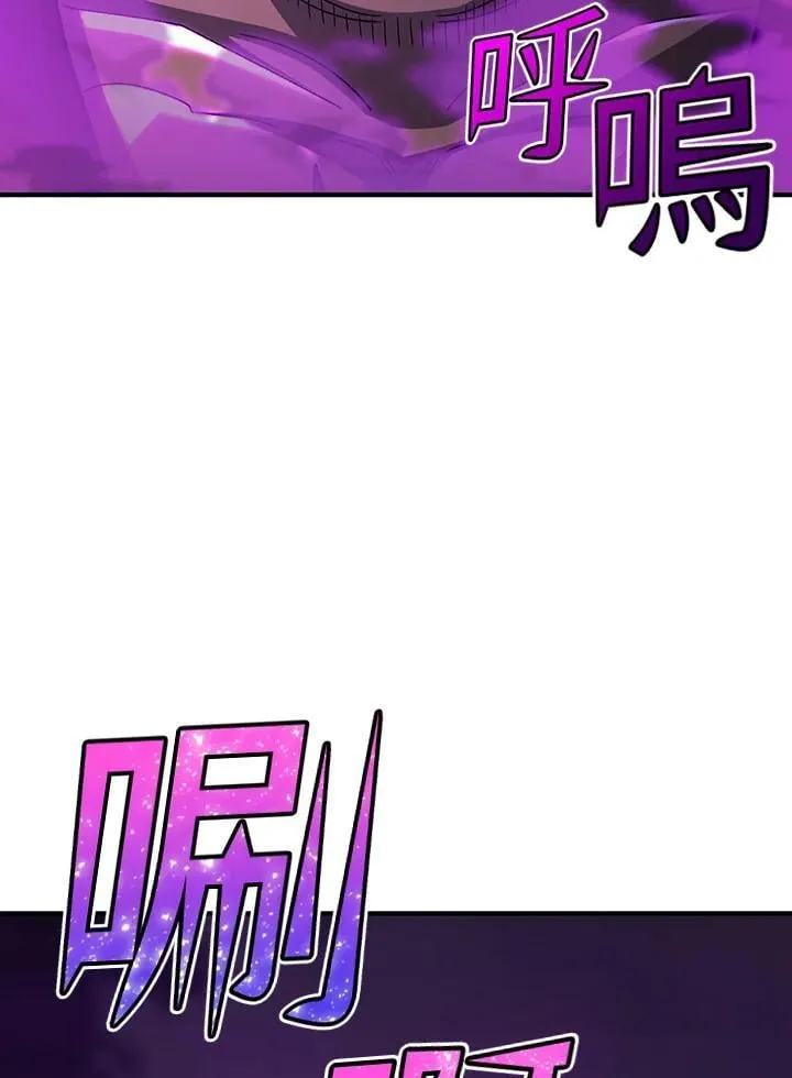 第83话 第156页