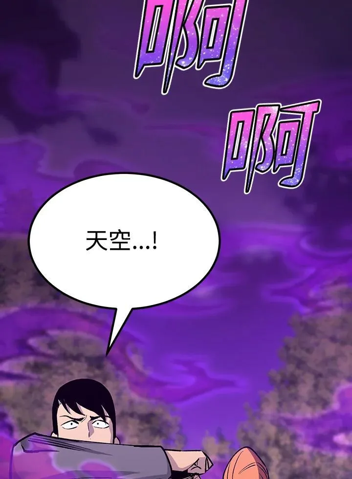 第83话 第157页