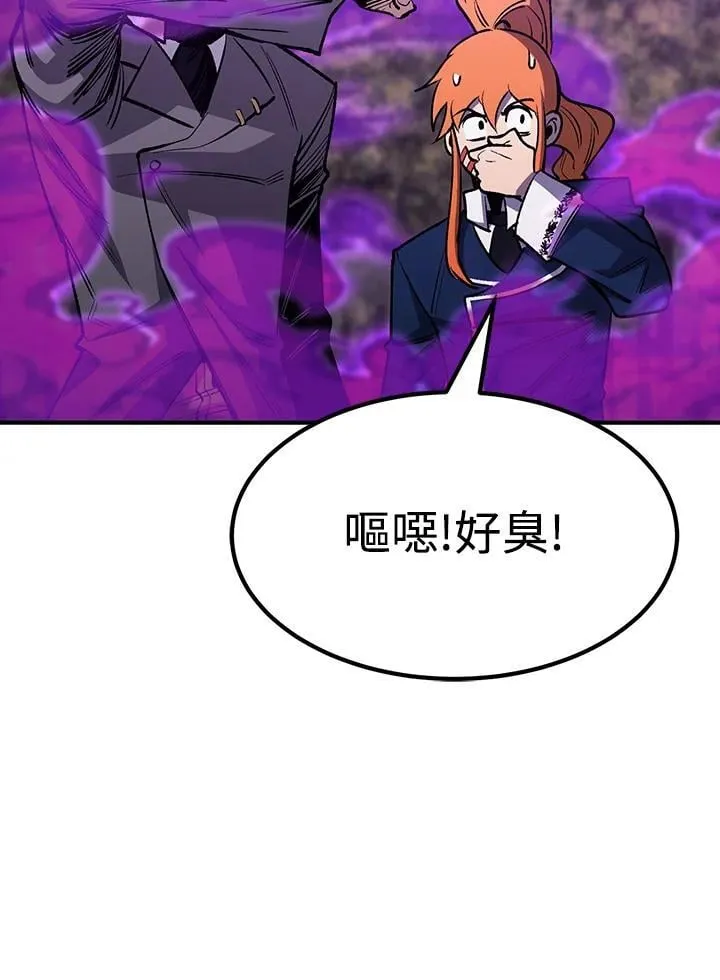 第83话 第158页