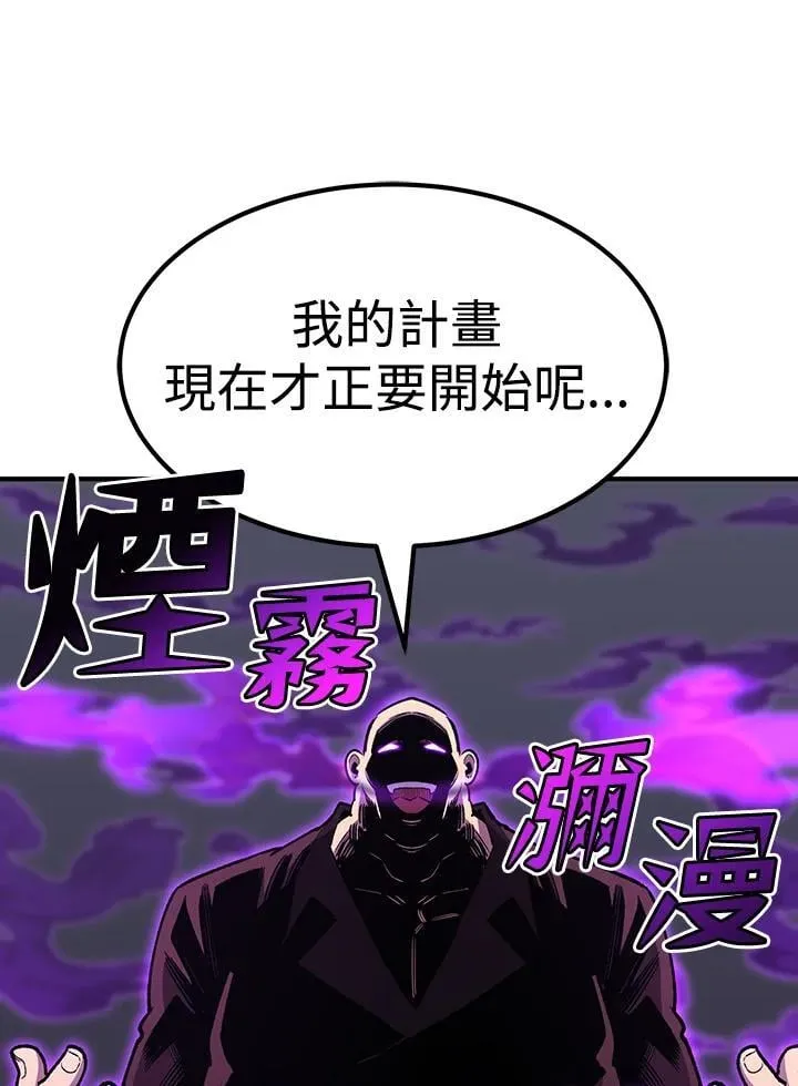 第83话 第159页