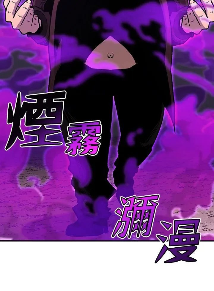 第83话 第160页