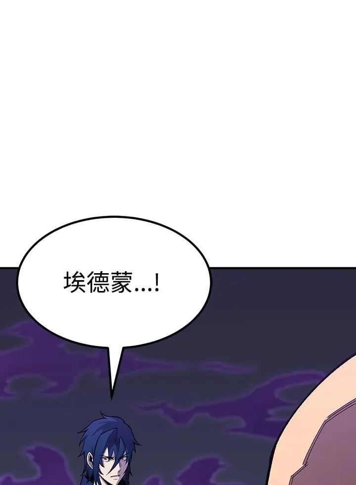 第83话 第161页