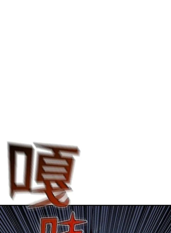 第83话 第163页