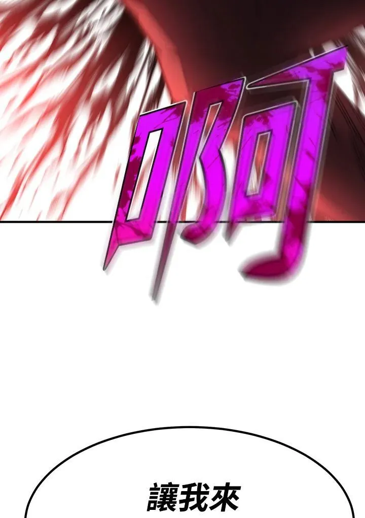 第83话 第170页