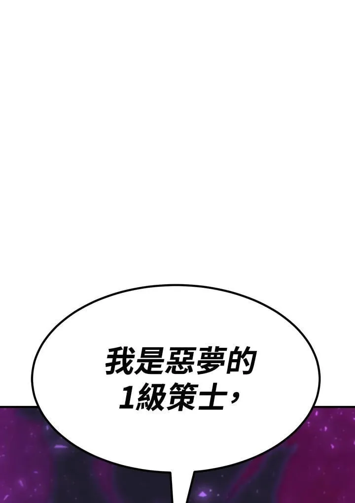 第83话 第172页