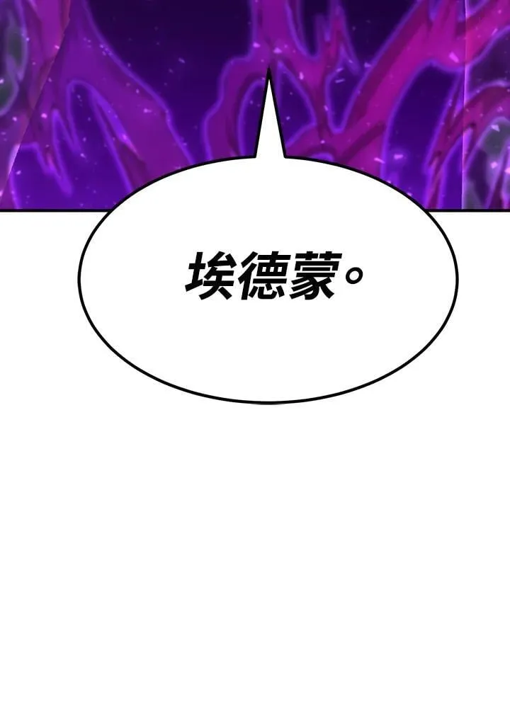 第83话 第175页