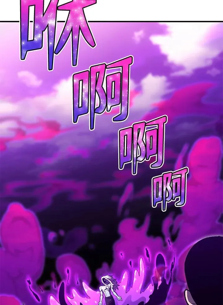 第84话 第2页
