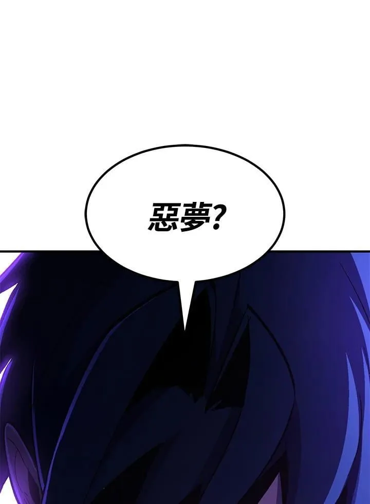 第84话 第4页