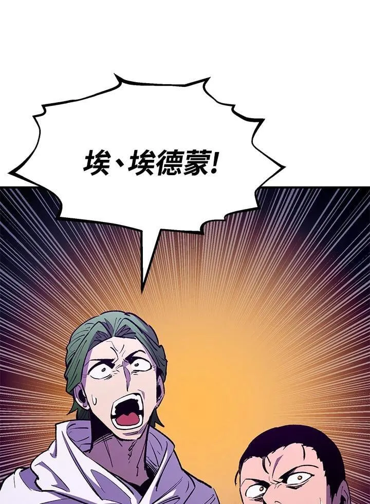 第84话 第10页