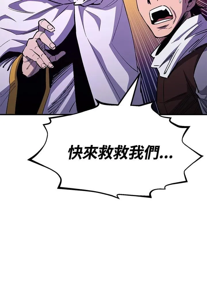 第84话 第11页