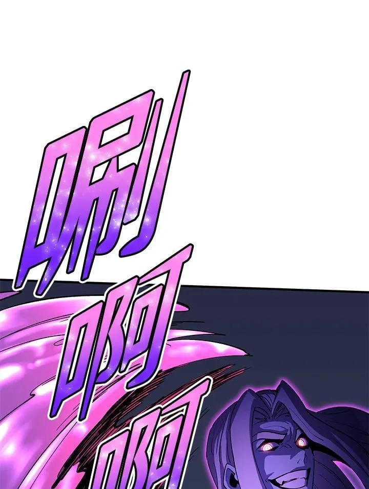 第84话 第12页