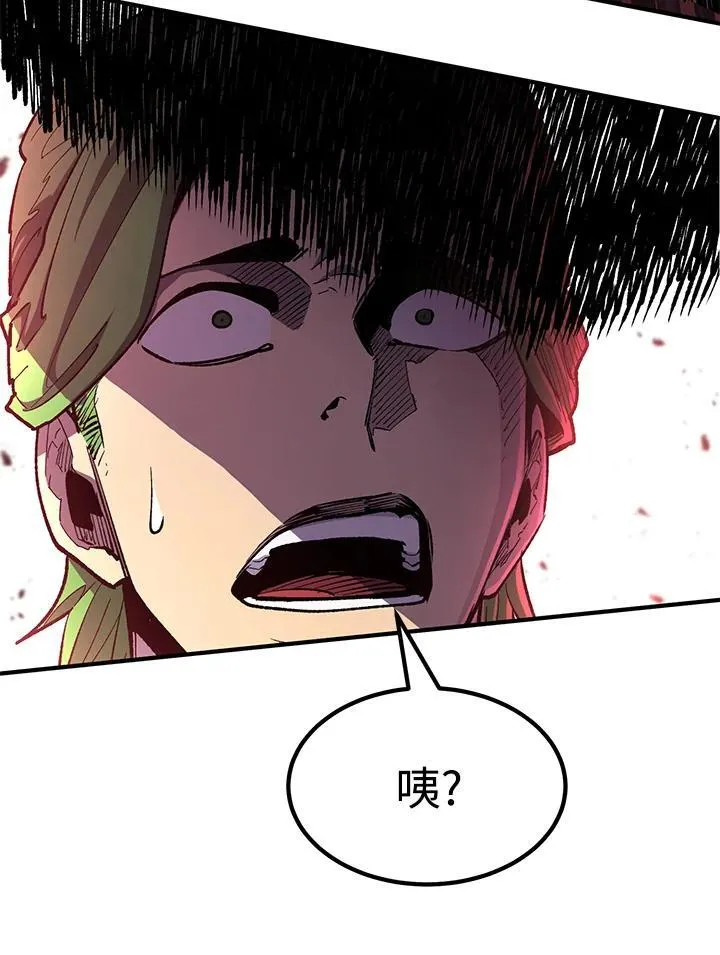 第84话 第16页