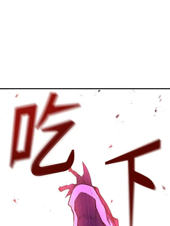 第84话 第17页