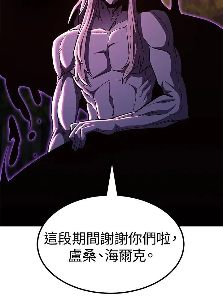 第84话 第19页