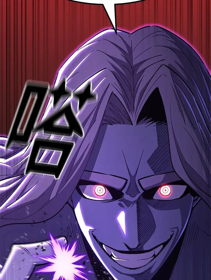 第84话 第25页