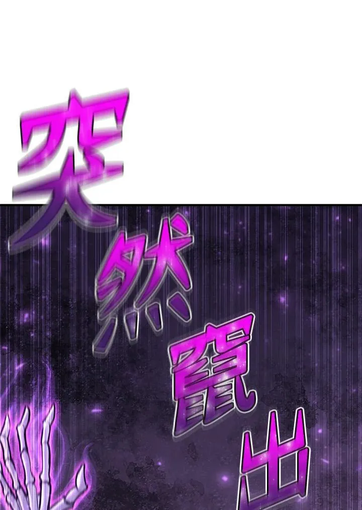 第84话 第27页