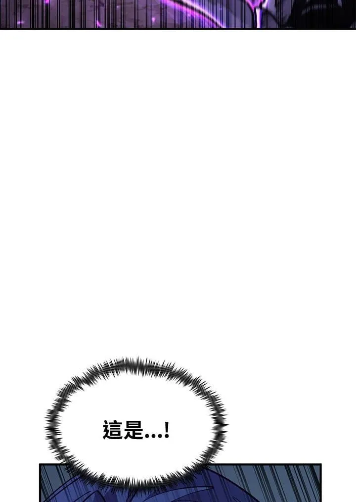 第84话 第29页