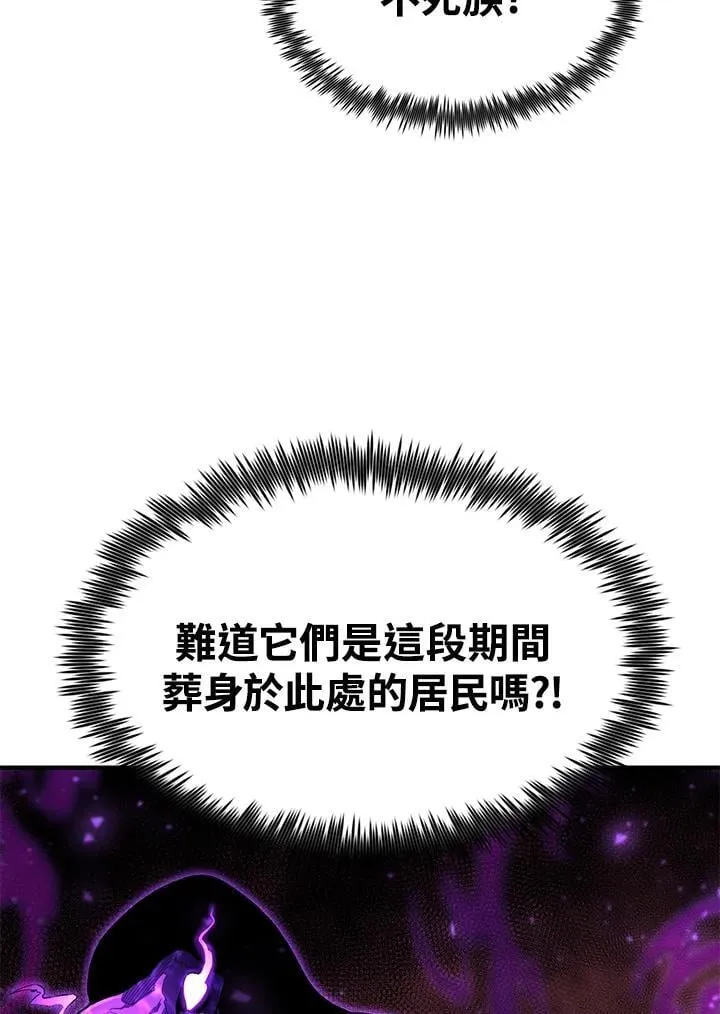 第84话 第31页