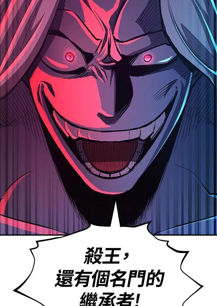 第84话 第36页