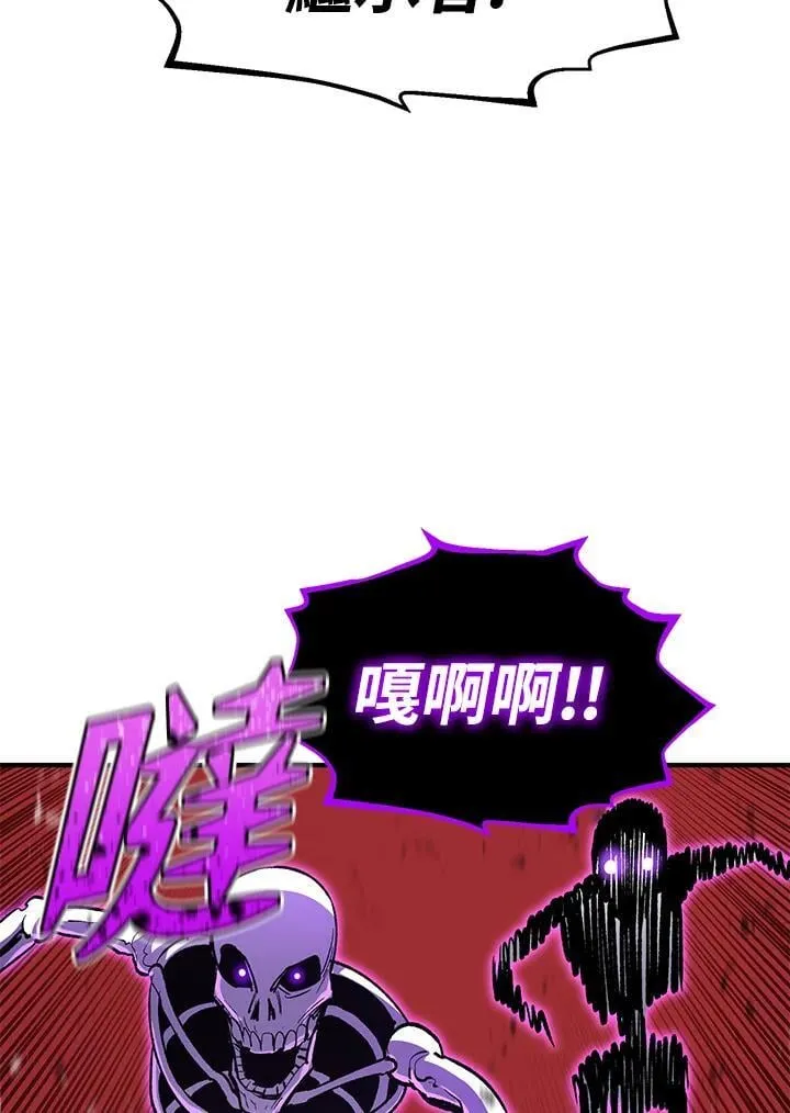 第84话 第37页