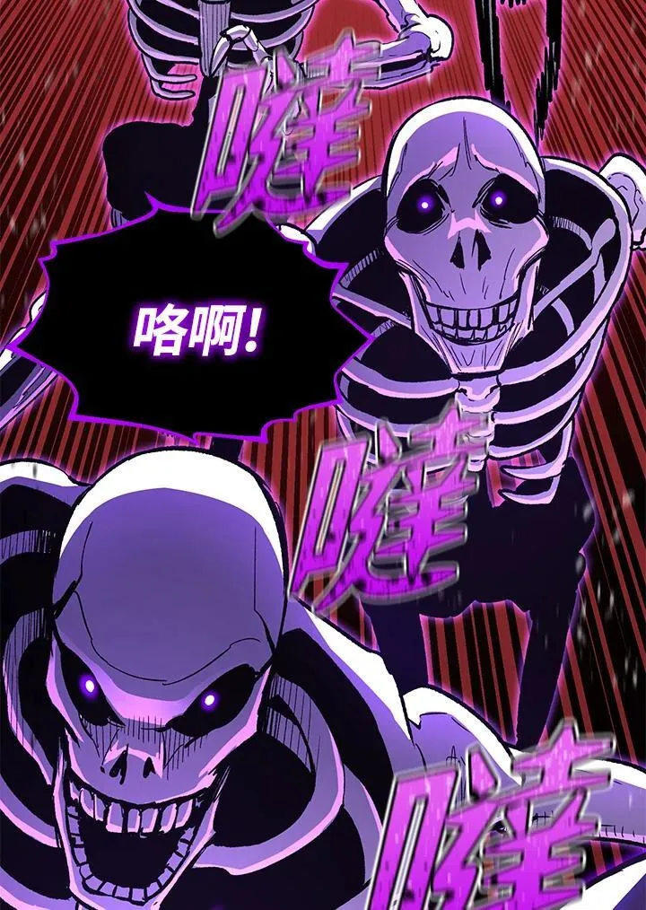 第84话 第38页