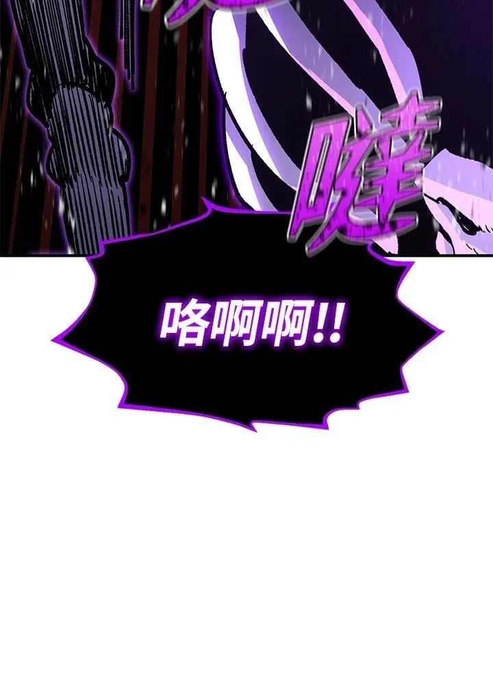 第84话 第40页