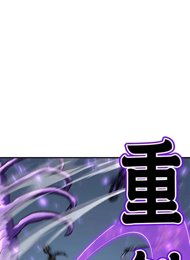 第84话 第41页
