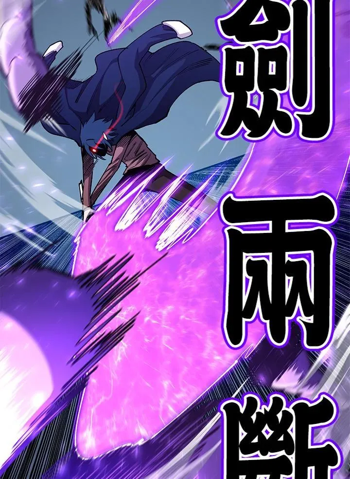 第84话 第42页