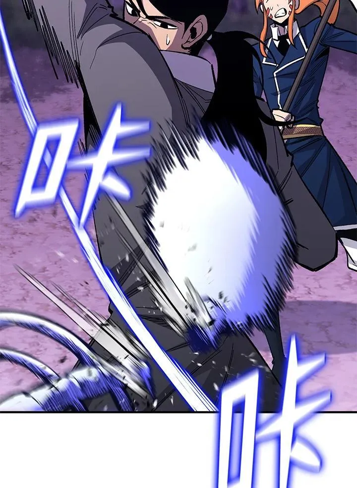 第84话 第44页