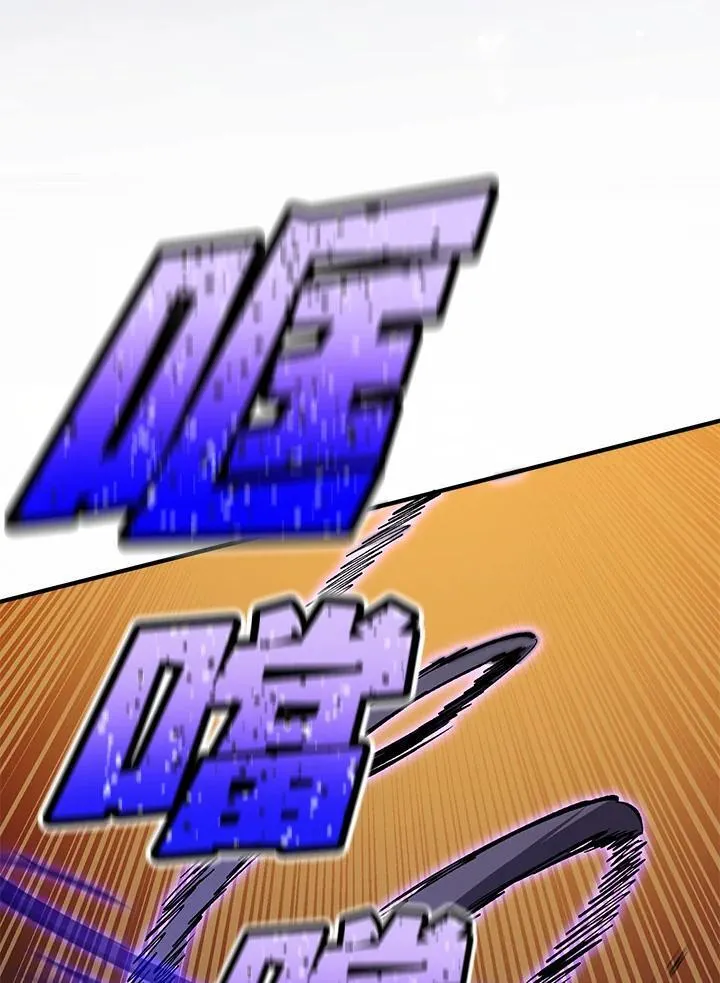 第84话 第50页