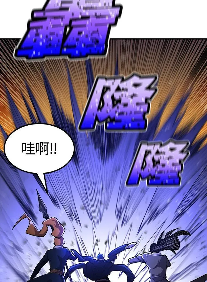 第84话 第53页