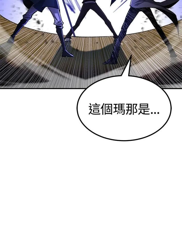 第84话 第54页