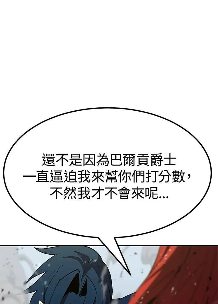 第84话 第55页