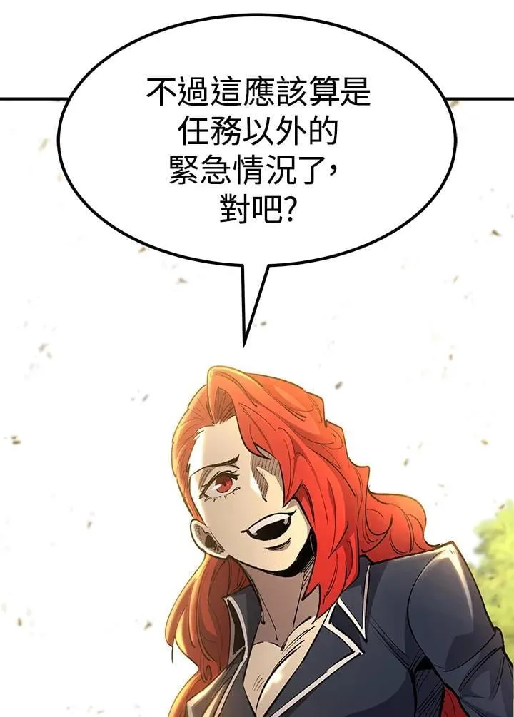 第84话 第57页