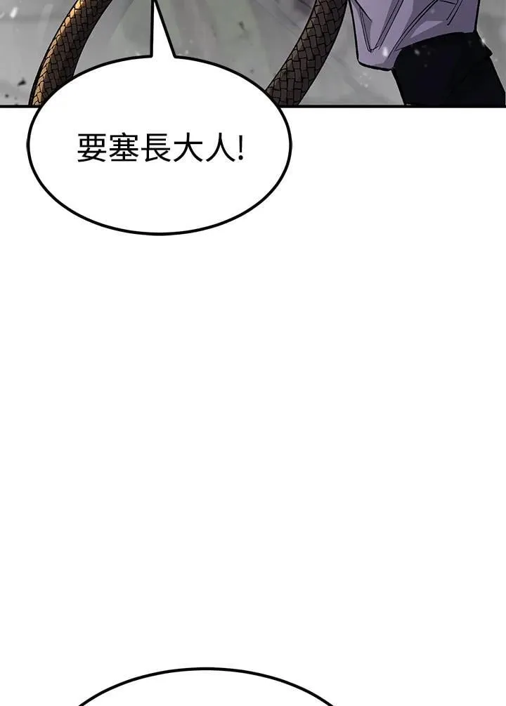 第84话 第59页