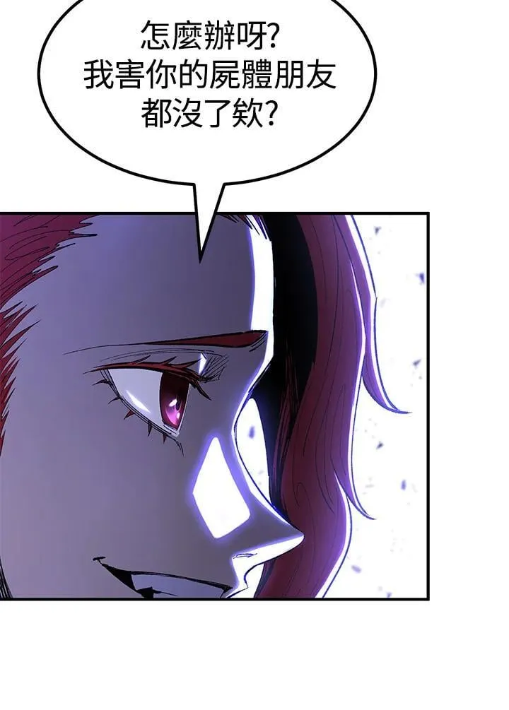 第84话 第60页