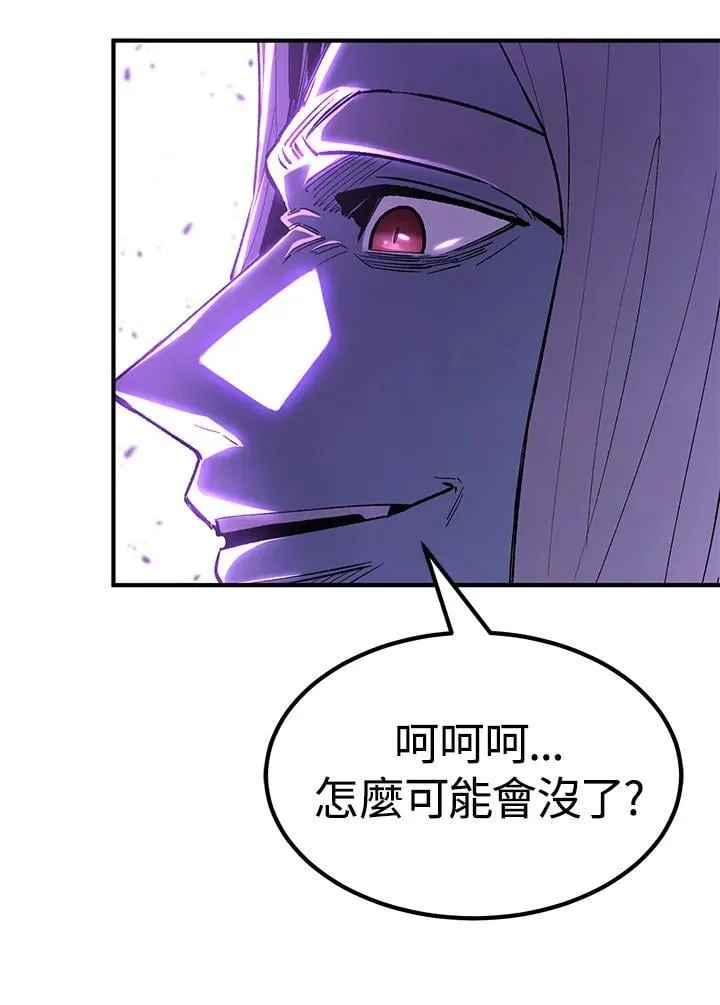 第84话 第61页