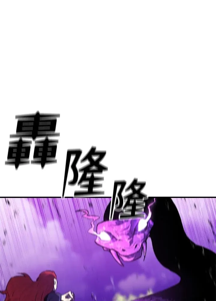 第84话 第62页