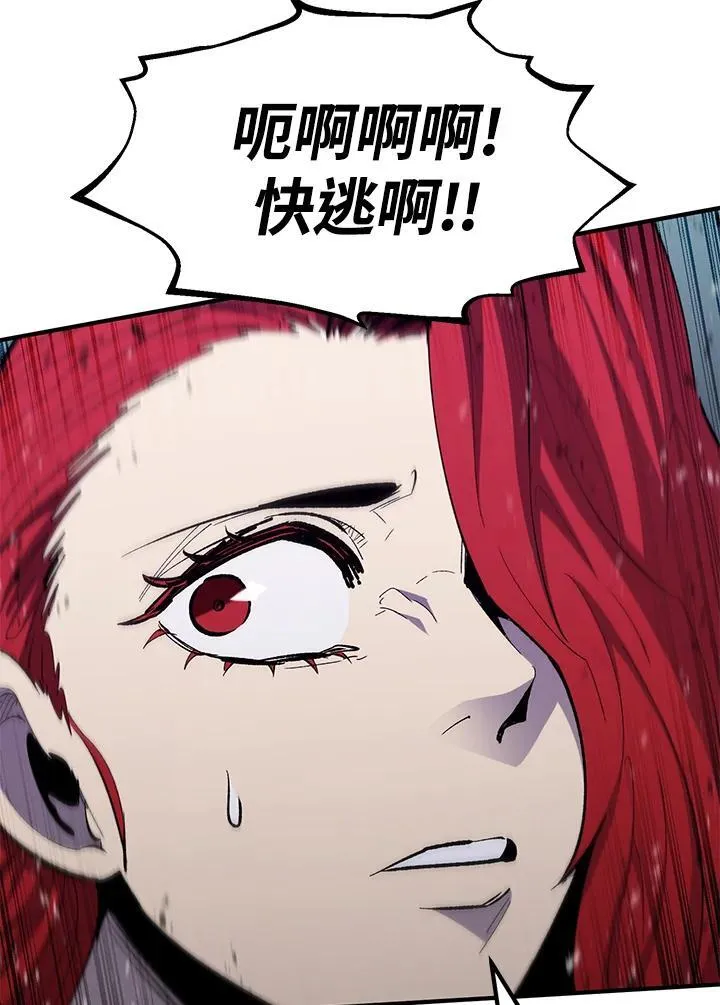 第84话 第64页